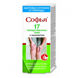 Купить: Софья Здоровые колени 75 мл крем для тела яд скорпиона бишофит мумие 17 трав лекарственных