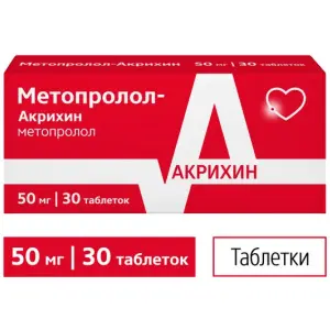 Купить Метопролол-Акрихин 50 мг 30 шт таблетки