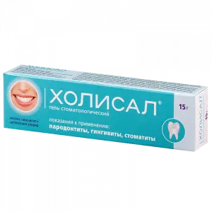 Купить Холисал 15 г гель стоматологический