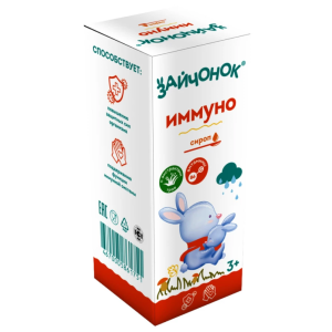 Купить: Зайчонок Иммуно 100 мл сироп для детей с 3 лет