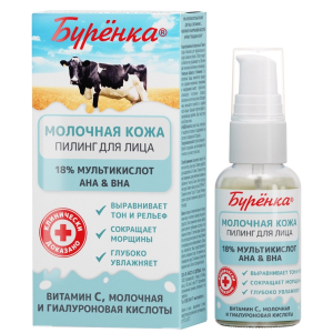 Купить: Лошадиная сила Буренка 50 мл пилинг для лица мультикислотный 18 % AHA&BHA