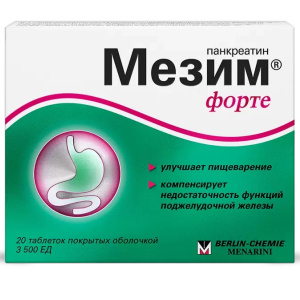 Купить: Мезим Форте 20 шт таблетки покрытые оболочкой