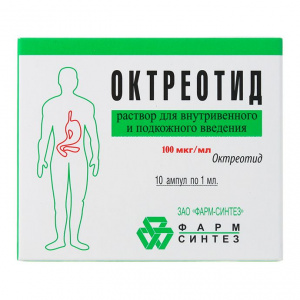 Купить: Октреотид 100 мкг/мл 1 мл 10 шт раствор для внутривенного и подкожного введения