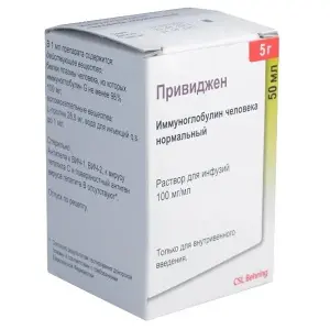 Купить Привиджен 100 мг/мл 50 мл раствор для инфузий