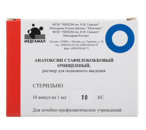 Купить: Анатоксин Стафилококковый очищенный 1 мл 10 шт раствор для подкожного введения