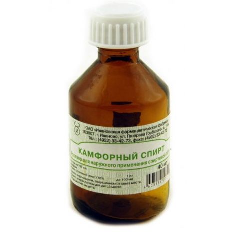 Купить Камфорный 2 % 40 мл раствор для наружного применения спиртовой