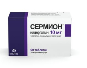 Купить: Сермион 10 мг 90 шт таблетки покрытые оболочкой