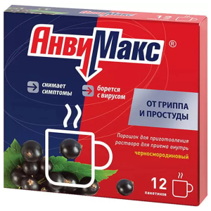 Купить: АнвиМакс 5 г 12 шт порошок для приготовления раствора для приема внутрь черная смородина