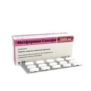 Купить: Метформин Санофи 1000 мг 60 шт таблетки покрытые пленочной оболочкой