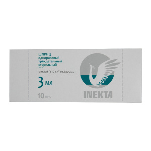 Купить: Inekta 3 мл 10 шт шприц одноразовый стерильный трехдетальный с иглой 23G (0,6 мм х 25 мм)
