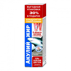 Купить: Акулий жир Хондроитин Глюкозамин 125 мл гель-бальзам для тела