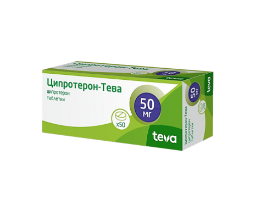 Купить Ципротерон-Тева 50 мг 50 шт таблетки
