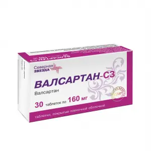 Купить Валсартан-СЗ 160 мг 30 шт таблетки покрытые пленочной оболочкой