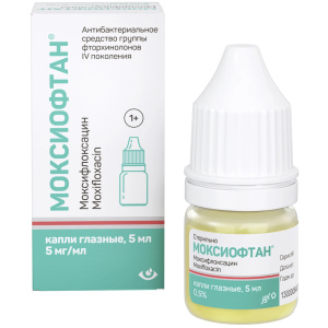 Купить: Моксиофтан 0,5% 5 мл капли глазные