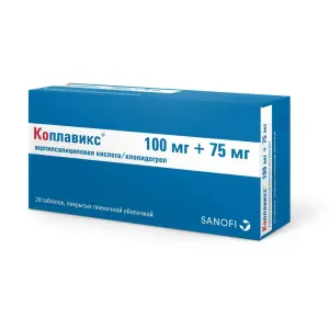 Купить Коплавикс 100 мг + 75 мг 28 шт таблетки покрытые пленочной оболочкой