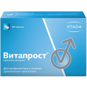 Купить: Витапрост 20 мг 60 шт таблетки покрытые оболочкой кишечнорастворимой