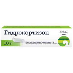 Купить: Гидрокортизон 1% 10 г мазь для наружного применения