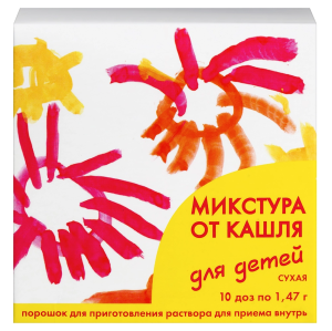 Купить: Микстура от кашля для детей сухая 1,47 г 10 шт порошок для приготовления раствора для приема внутрь