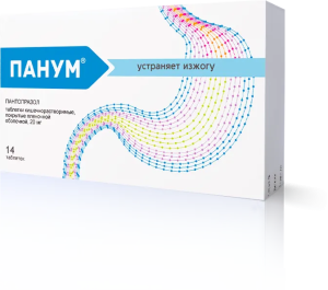 Купить: Панум 20 мг 14 шт таблетки покрытые оболочкой кишечнорастворимые