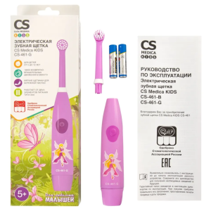 Купить: CS Medica Kids CS-461-G щетка зубная электрическая для девочек