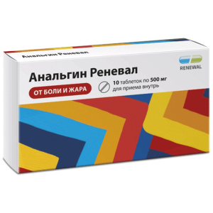 Купить: Анальгин Реневал 500 мг 10 шт таблетки
