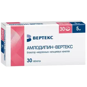 Купить Амлодипин-Вертекс 5 мг 30 шт таблетки