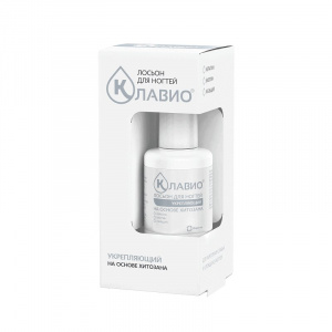 Купить: Клавио 20 мл лосьон для ухода за ногтями укрепление