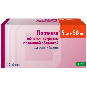 Купить: Лортенза 5 мг + 50 мг 30 шт таблетки покрытые пленочной оболочкой