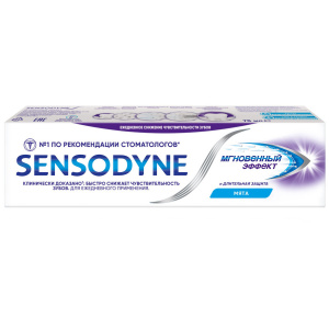 Купить: Sensodyne 75 мл паста зубная мгновенный эффект