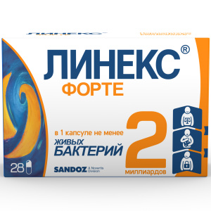 Купить: Линекс Форте 28 шт капсулы