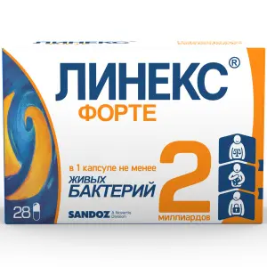 Купить Линекс Форте 28 шт капсулы