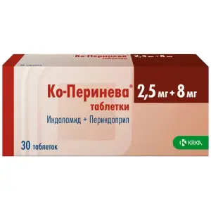 Купить Ко-Перинева 2,5 мг + 8 мг 30 шт таблетки