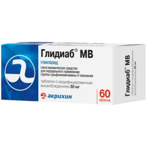Купить: Глидиаб МВ 30 мг 60 шт таблетки с модифицированным высвобождением