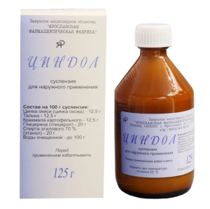 Купить: Циндол 125 г суспензия для наружного применения