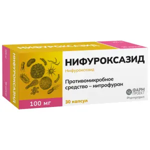 Купить Нифуроксазид 100 мг 30 шт капсулы 
