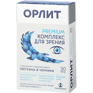 Купить: Орлит 30 шт капсулы