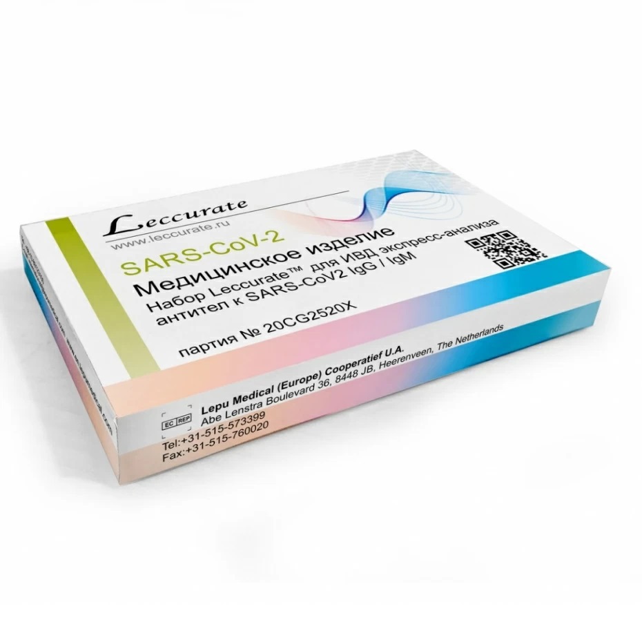 Купить Leccurate 1 шт набор экспресс-тест на COVID-19 для определения антител SARS-CoV2 IgG /IgM ланцет + салфетка