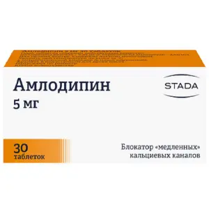 Купить Амлодипин 5 мг 30 шт таблетки