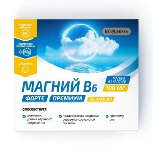 Купить: BioForte Магний В6 форте премиум 100 мг 60 шт капсулы