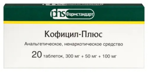 Купить: Кофицил-Плюс 20 шт таблетки