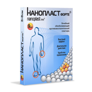Купить: Нанопласт Форте 3 см x 8 см 9 шт пластырь лечебный обезболивающий противовоспалительный