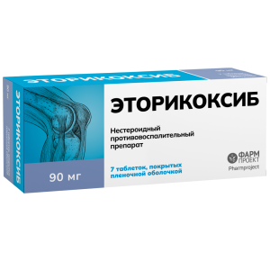 Купить: Эторикоксиб 90 мг 7 шт таблетки покрытые пленочной оболочкой
