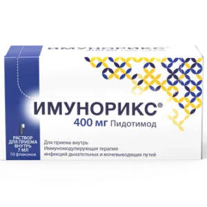 Купить: Имунорикс 400 мг флакон 7 мл №10 раствор для приема внутрь