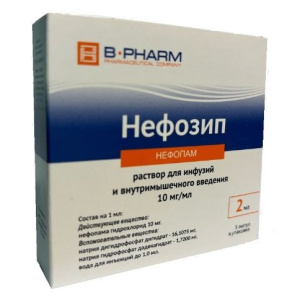 Купить: Нефозип 10 мг/мл 2 мл 5 шт раствор для инфузий и внутримышечного введения ампулы