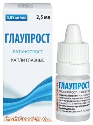 Купить: Глаупрост 0,005 % 2,5 мл 1 шт капли глазные