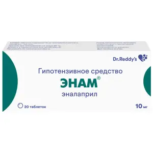 Купить Энам 10 мг 20 шт таблетки