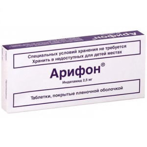 Купить: Арифон 2,5 мг 30 шт таблетки покрытые пленочной оболочкой