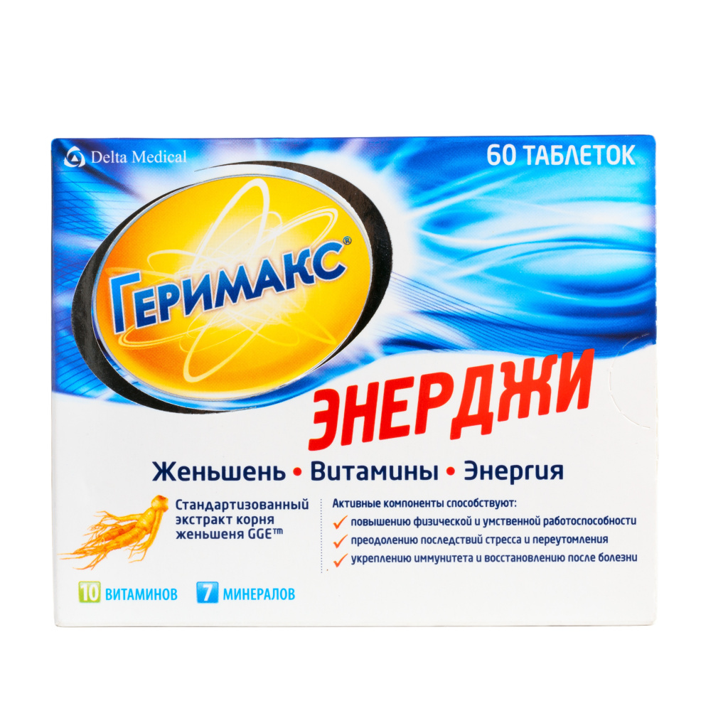 Купить Геримакс Энерджи 60 шт таблетки