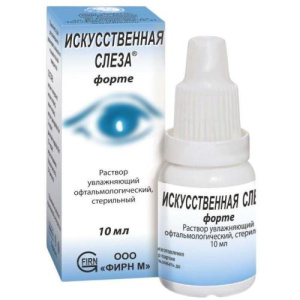 Купить: Искусственная Слеза Форте 10 мл 1 шт капли глазные флакон-капельница