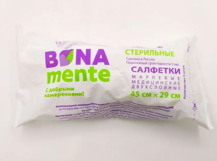 Купить Bona Mente 45 см x 29 см 5 шт салфетки марлевые стерильные 2-х слойные